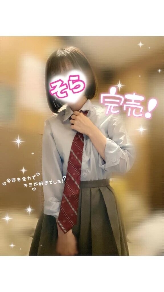 【完売🈵】12/27❶｡:*📨