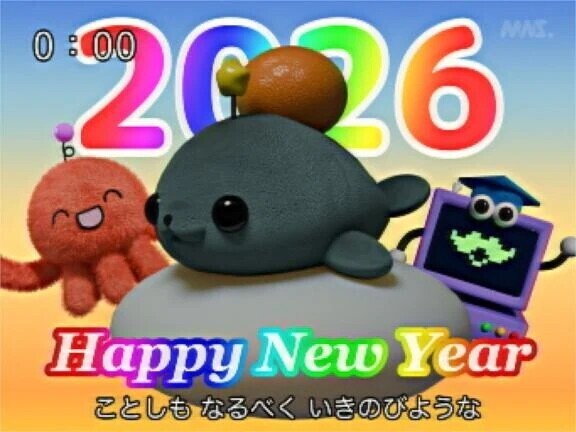 あけましておめでとうございます！🐴