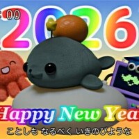 あけましておめでとうございます！🐴