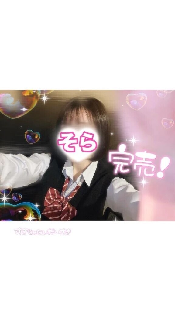 【完売🈵】1/3❷｡:*📨