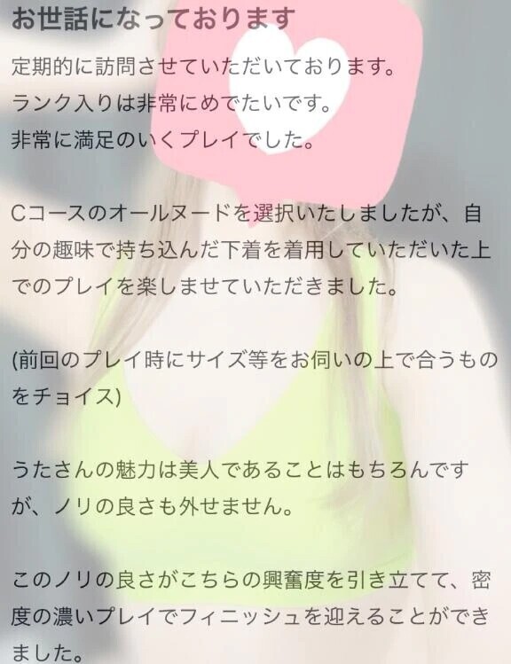 🔞密度の濃い…🔞