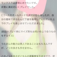 🔞密度の濃い…🔞