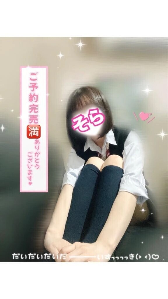 🈵本日ご予約満了.ᐟ.ᐟ‎