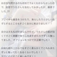 🔞Mへの自覚と目覚め🔞