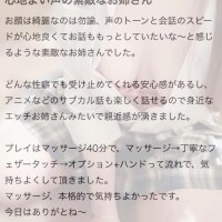 🔞どんな性癖でも🔞