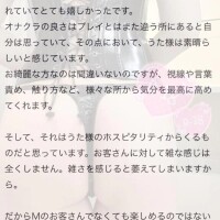 🔞うたはSですが🔞