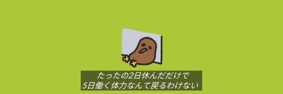 あせあせ