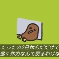 あせあせ