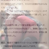 🔞下着フェチ🔞