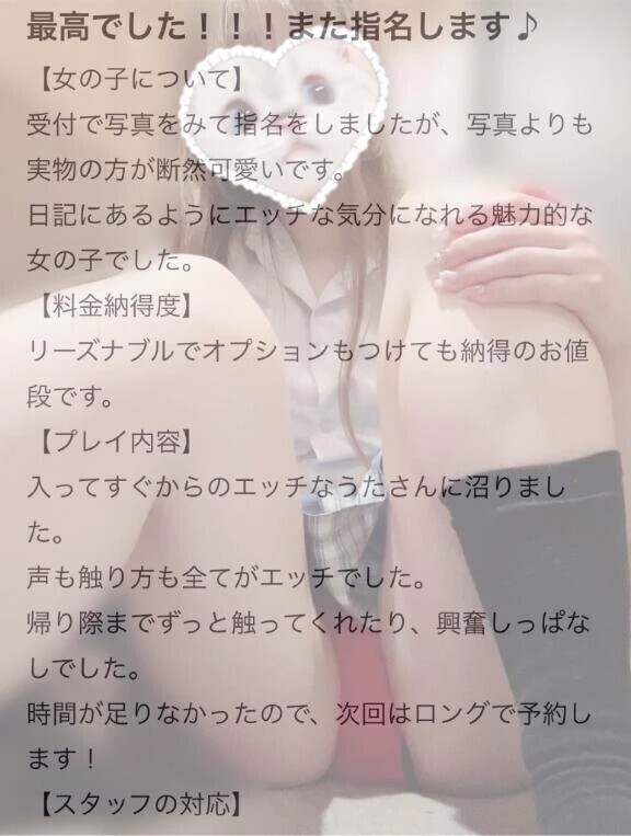 🔞全てがエッチ🔞