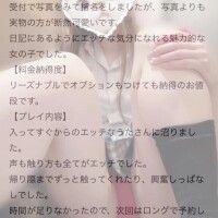 🔞全てがエッチ🔞