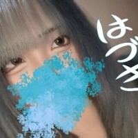 今日18時〜いるよ✨️