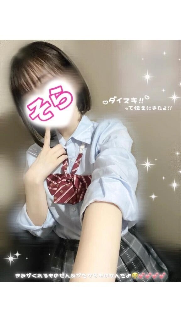 【お礼🈵】2/3❶｡:*📨