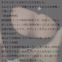 🔞とにかくエロい🔞