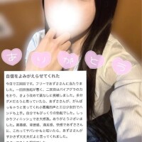 初めての口コミありがとう💓