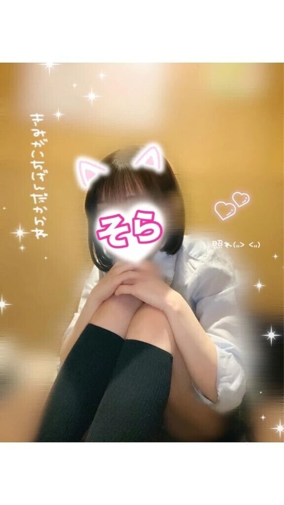 【お礼🈵】2/5｡:*📨