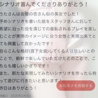 🔞首下女装🔞