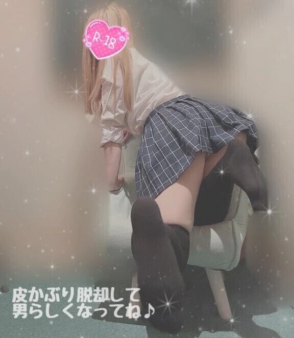 新たなとびら開いちゃうかも…///🔞❤️