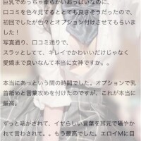 🔞目覚めてしまうやん🔞