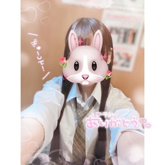 ??今日の合言葉