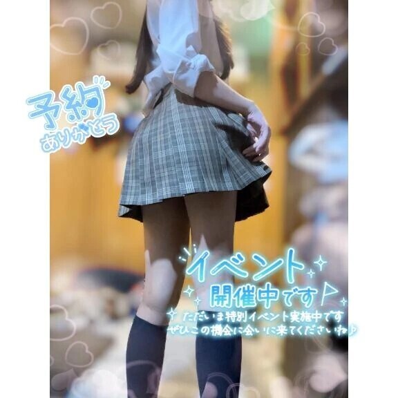 🔖⌇今日の合言葉