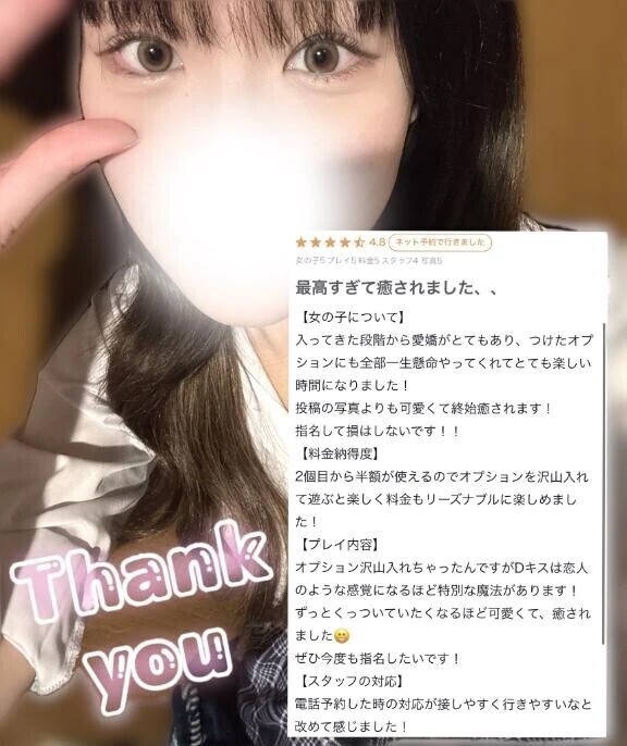 口コミありがとう…甘やかし確定です🤭💕