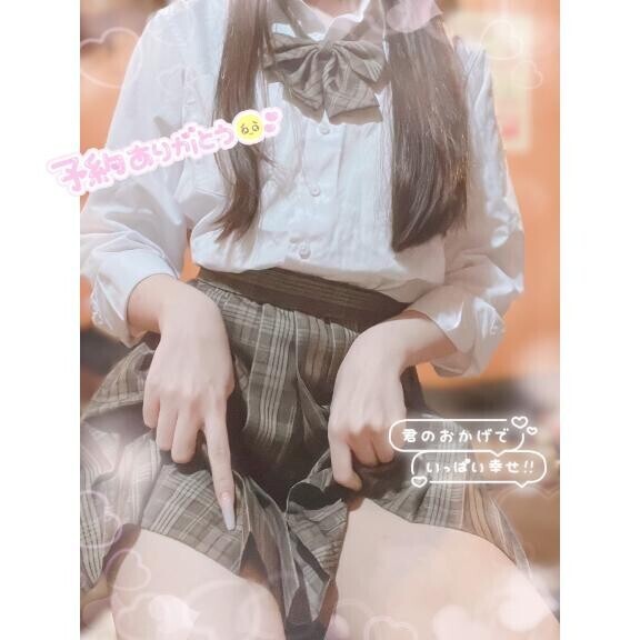 ??今日の合言葉