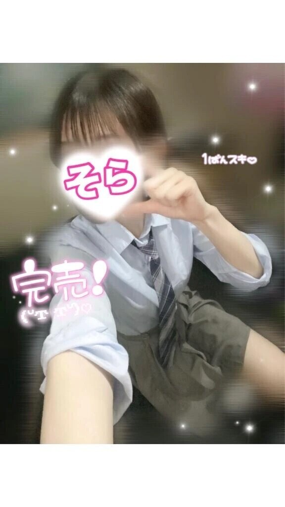 【完売🈵】2/18｡:*📨