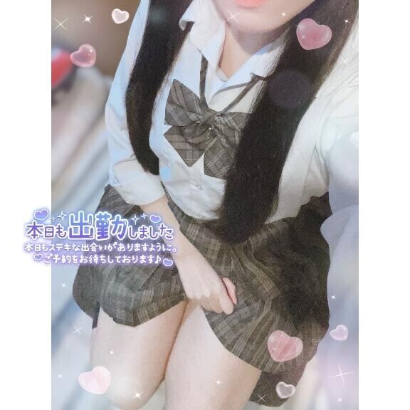 ??今日の合言葉