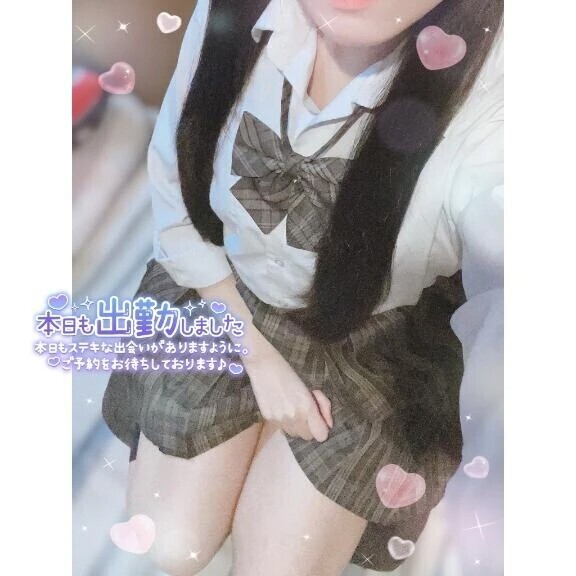 🔖⌇今日の合言葉