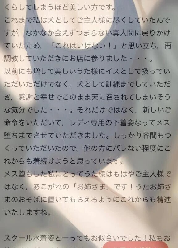 🔞つまらない真人間🔞