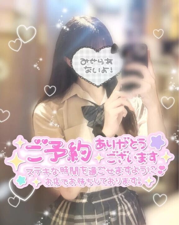 🖤【残り6枠】最短16:00〜🈳🖤