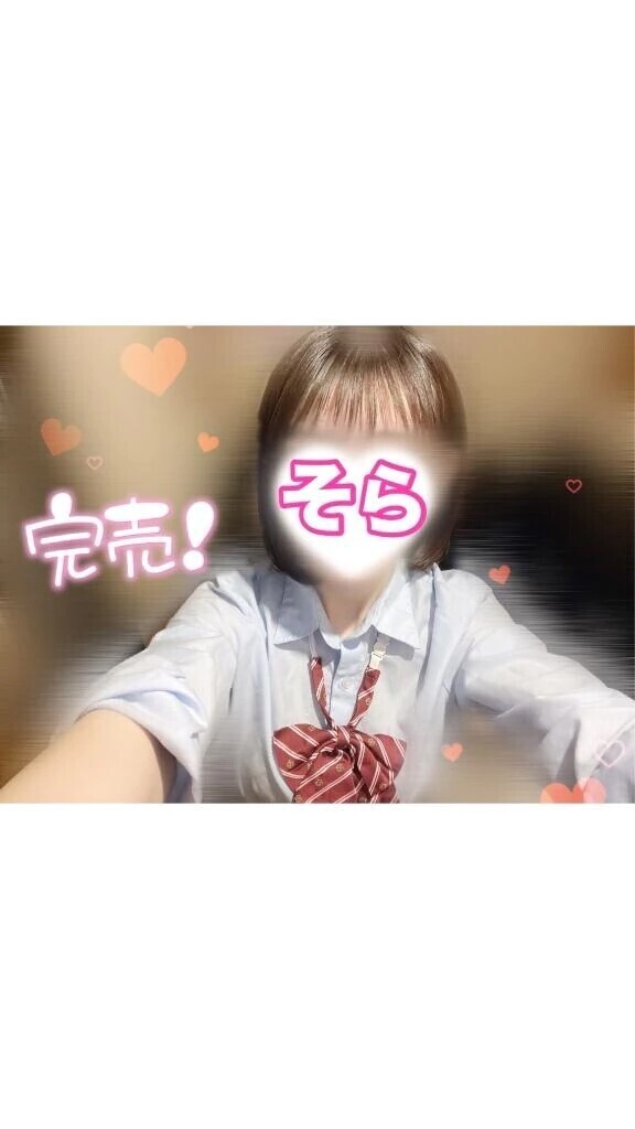 【完売🈵】2/19｡:*📨