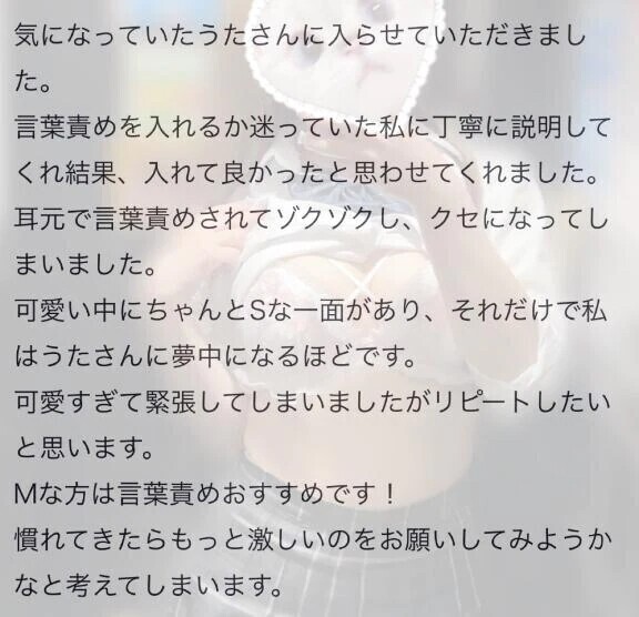 🔞耳元で…ゾクゾク🔞