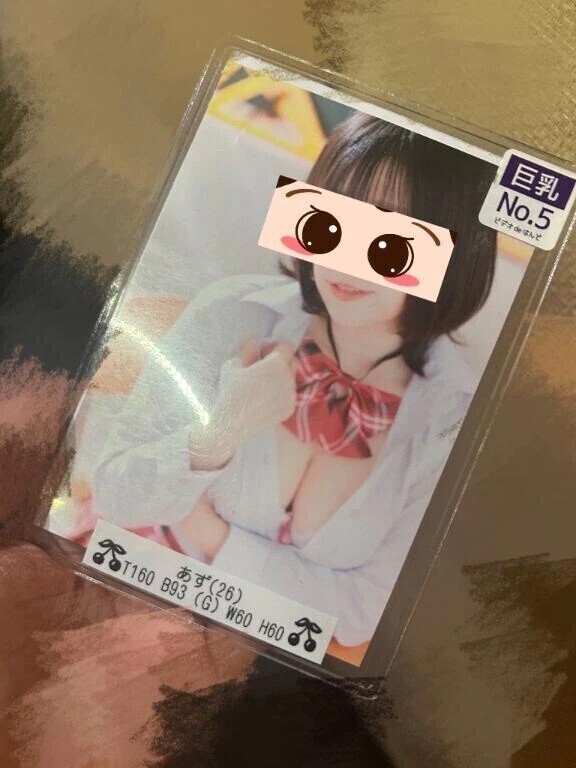 巨乳ランクイン！！