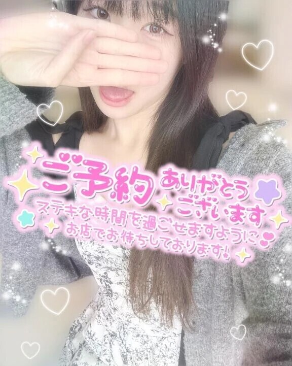 🖤【限定5枠】敏感あまねに会えるのは...🖤