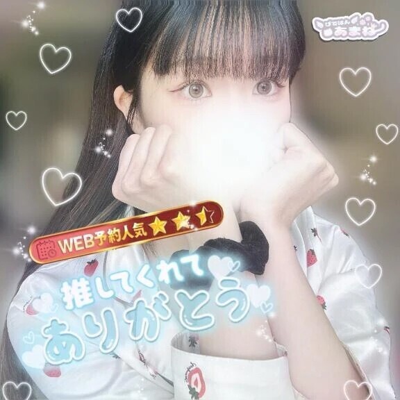 🖤WEB予約人気急上昇中🖤