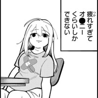 口コミありがちょ