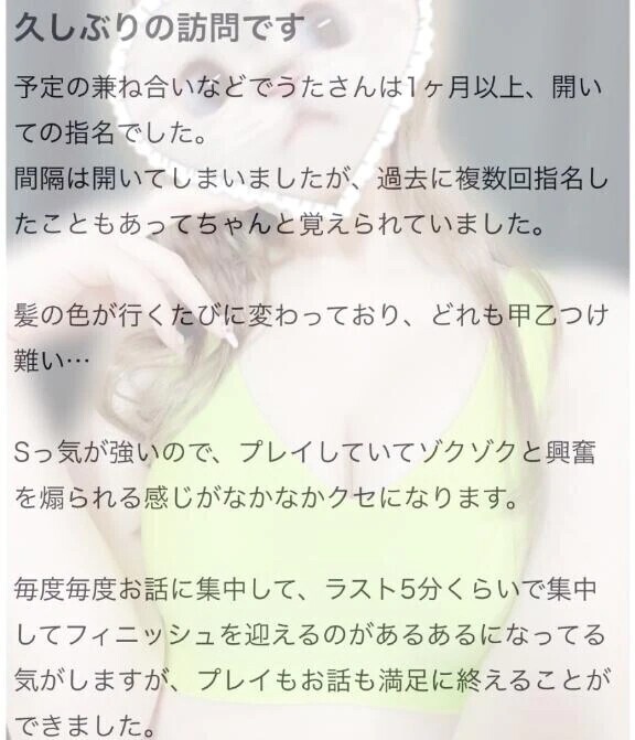 🔞興奮を煽られる🔞