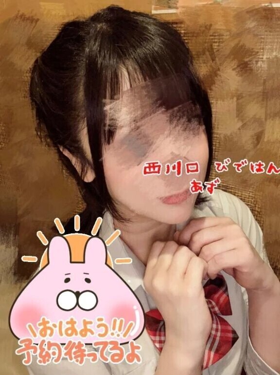 内緒の話ししよ？