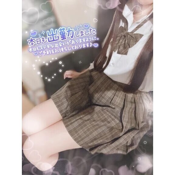 🔖⌇16:00~出勤❕