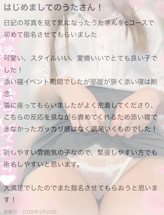 🔞エロの3拍子🔞