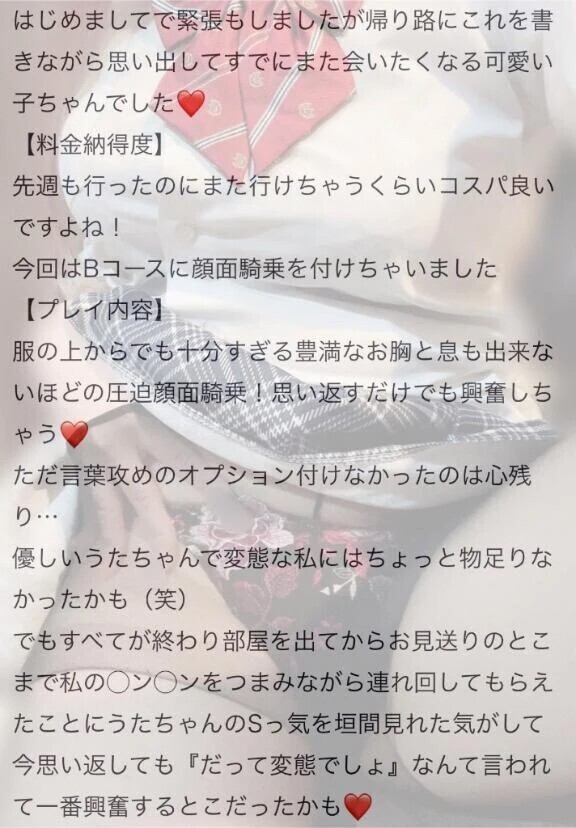 🔞圧迫顔面騎乗🔞