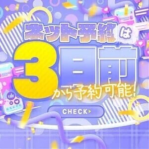 ヌく準備はよろしいですか？