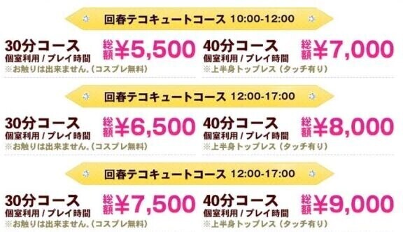 この機会を見逃すな‼️