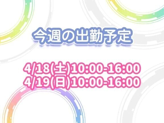 久しぶりに会いたいな🩵