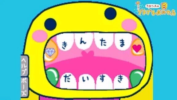 ち◯ち◯びろーん