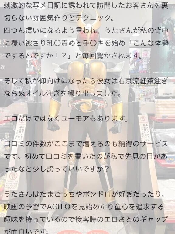 🔞右京流オイル注ぎ🔞