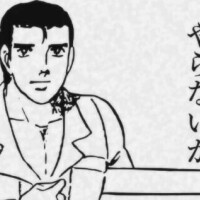 るか