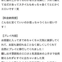 【口コミお礼】トレーナーさんへ♡